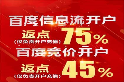 某某SEM公司：一则关于广告定位的精准案例
